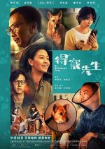 Watch An Abandoned Team M4uhd