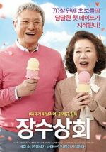 Watch Salut d\'Amour M4uhd