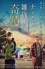Watch The Miracles of the Namiya General Store M4uhd