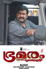 Watch Bhramaram M4uhd