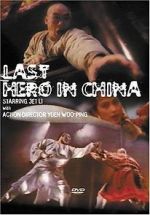 Watch Last Hero in China M4uhd
