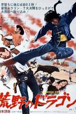 Watch Il mio nome  Shangai Joe M4uhd