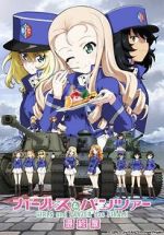Watch Girls und Panzer das Finale: Part II M4uhd
