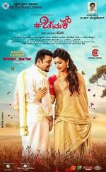 Watch Chamak M4uhd