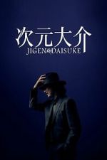 Watch Jigen Daisuke M4uhd