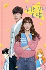 Watch Cheese in the Trap M4uhd