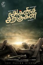 Watch Agni Siragugal M4uhd