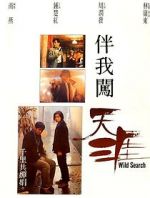 Watch Wild Search M4uhd