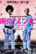 Watch Tokyo Zombie M4uhd