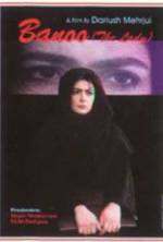 Watch The May Lady M4uhd