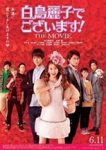 Watch Shiratori Reiko de Gozaimasu! the Movie M4uhd