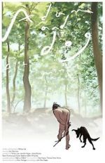 Watch Adam and Dog M4uhd