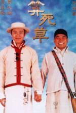 Watch Lawyer Lawyer M4uhd