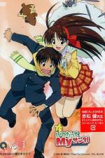 Watch Itsudatte my Santa M4uhd