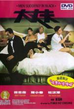 Watch Daai cheung foo M4uhd