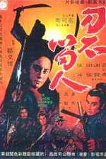 Watch The Blade Spares None M4uhd