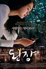 Watch The Recipe M4uhd