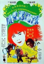 Watch Cheerful Wind M4uhd