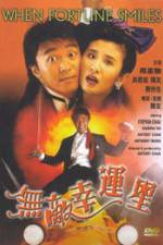Watch Wu di xing yun xing M4uhd