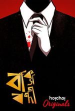 Watch Baksho Bondi M4uhd