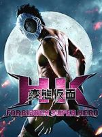 Watch HK: Forbidden Super Hero M4uhd