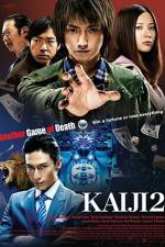 Watch Kaiji 2 M4uhd