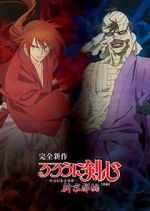 Watch Rurouni Kenshin: New Kyoto Arc: Cage of Flames M4uhd