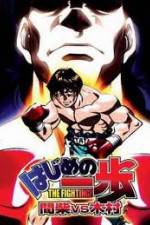 Watch Hajime no Ippo : Mashiba vs Kimura M4uhd