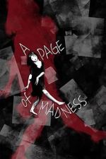 Watch A Page of Madness M4uhd