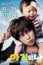 Watch Baby and Me M4uhd