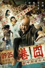 Watch Lost in Hong Kong M4uhd