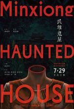 Watch Minxiong Haunted House M4uhd