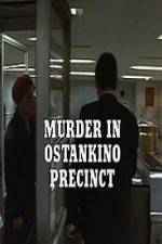 Watch Murder in Ostankino Precinct M4uhd