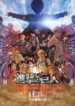 Watch Attack on Titan the Movie: The Last Attack M4uhd