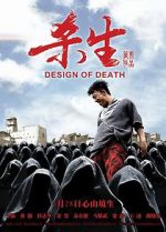 Watch Design of Death M4uhd
