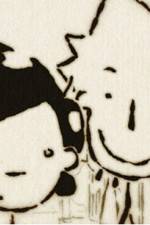 Watch A Quoi Ca Sert L?amour? (Perils of Love M4uhd