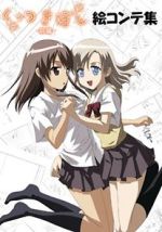 Watch Kuttsukiboshi M4uhd