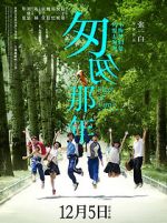 Watch Fleet of Time M4uhd