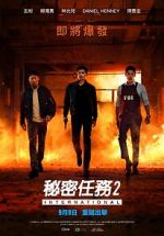Watch Confidential Assignment 2: International M4uhd