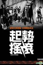 Watch Lives In Flames M4uhd