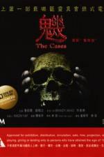 Watch The Cases M4uhd