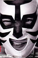 Watch The Foul King M4uhd