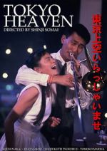 Watch Tokyo Heaven M4uhd