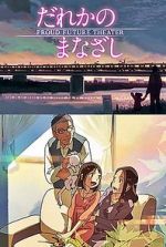 Watch Someone\'s Gaze M4uhd