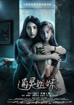 Watch Haunted Sisters M4uhd