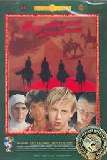 Watch Neulovimye mstiteli M4uhd