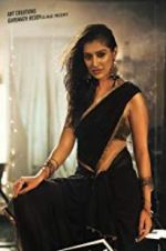 Watch Where Is The Venkatalakshmi M4uhd