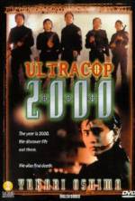 Watch Magkasangga 2000 M4uhd