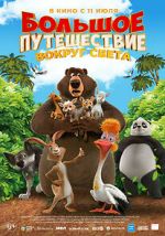 Watch The Big Trip 3: Race Around the World M4uhd