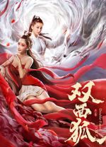 Watch Shuang mian hu M4uhd